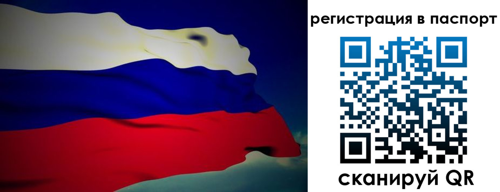 временная регистрация 2025 в Лузе