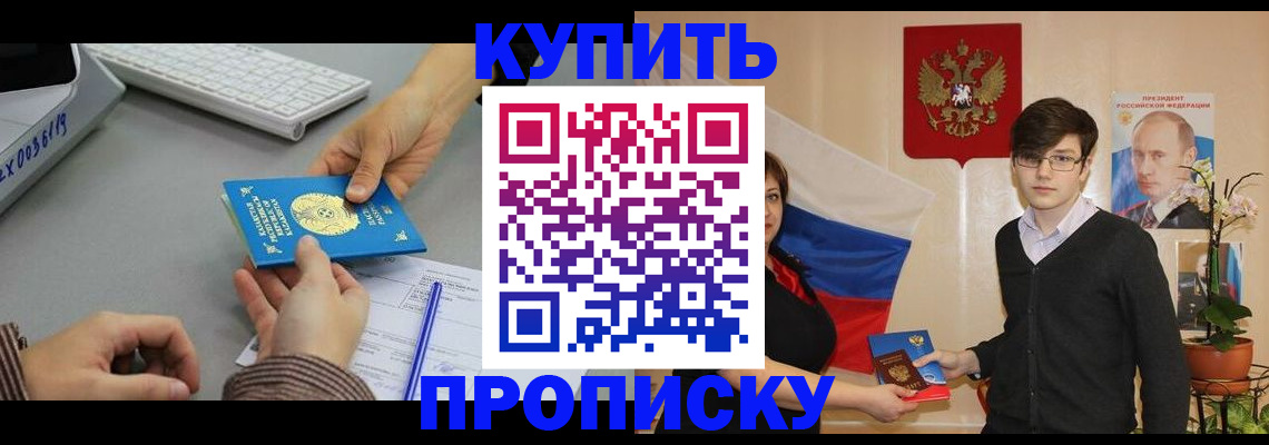 временная регистрация собственник в Лузе