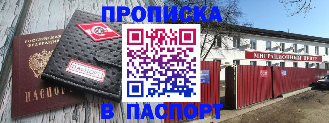 форма 3 в Лузе